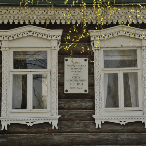 Поездка в село Константиново на родину Есенина