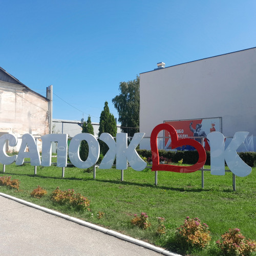 О проекте Экологический туризм