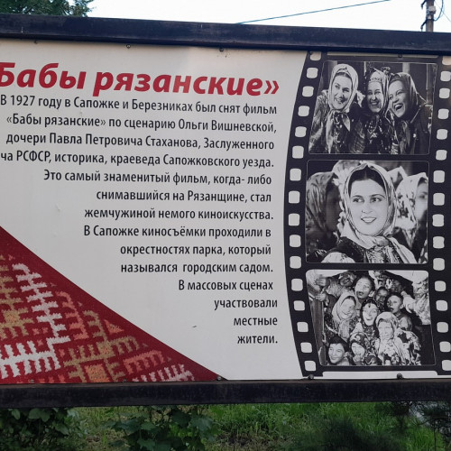 О проекте Экологический туризм